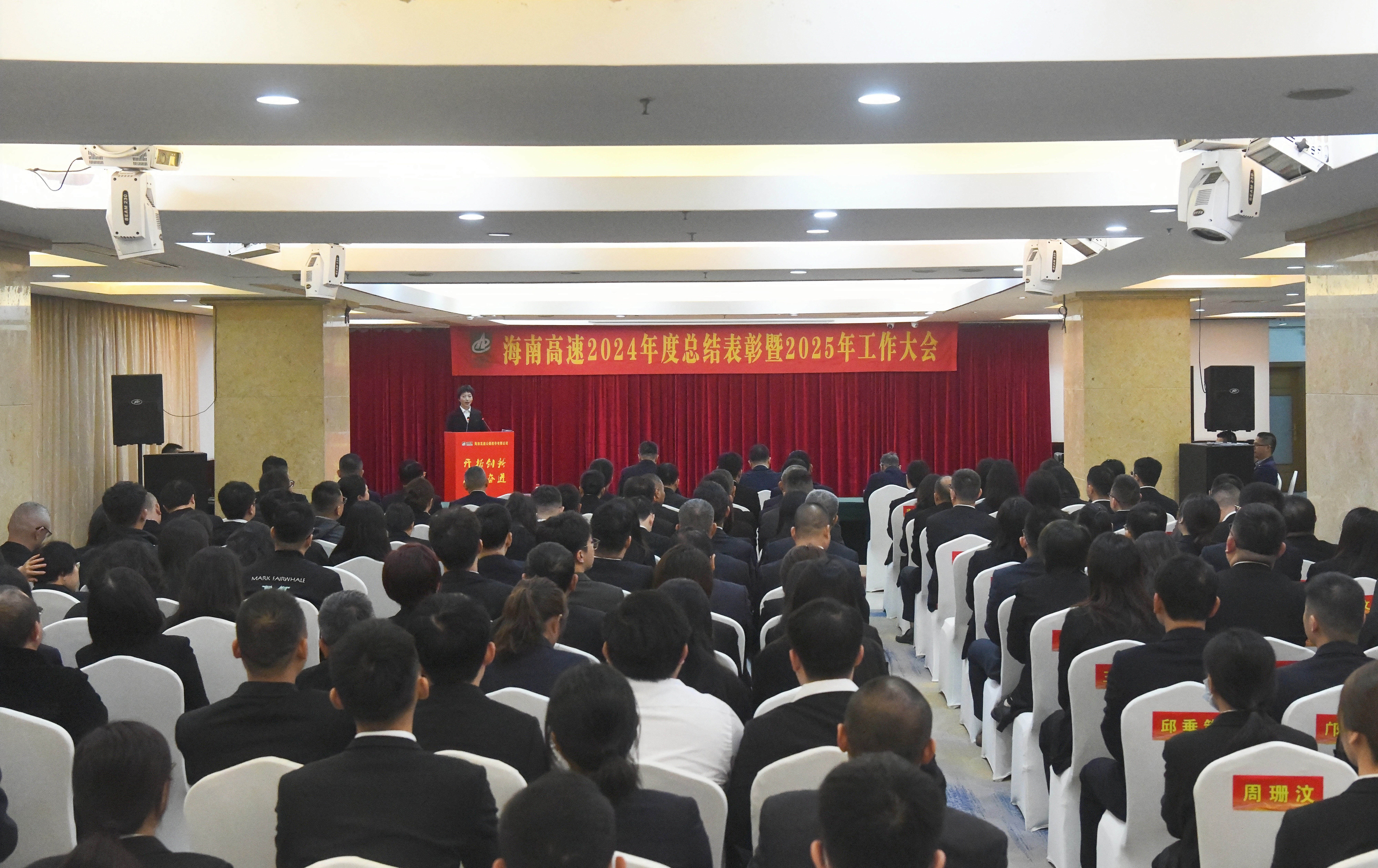 �������� ���·ܽ� ���������ٿ�2024����ܽ������2025��������